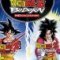 Dragon Ball Z Budokai HD Collection