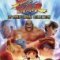 Street Fighter 30th Anniversary Collection