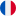 Français