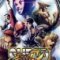 Super Street Fighter IV