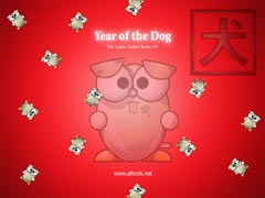 ALTools Lunar Zodiac Dog Wallpaper