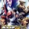 Super Street Fighter IV