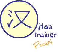 Han Trainer Pocket Icon