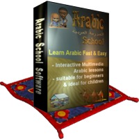 Arabic School Software Icon